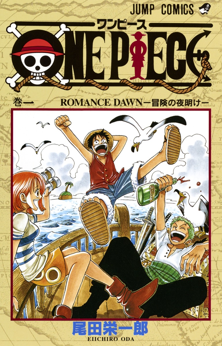 ONE PIECE